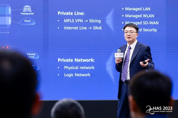 華為數據通信產品線副總裁邱月峰發表演講
