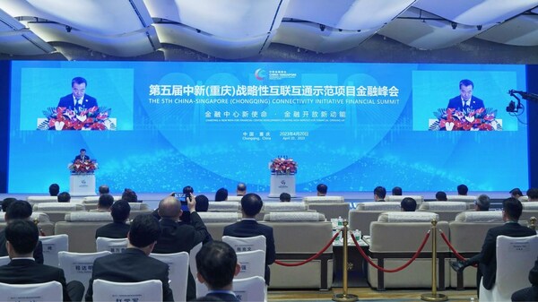 4月20日，第五屆中新金融峰會在重慶開幕。（圖/董冠男）