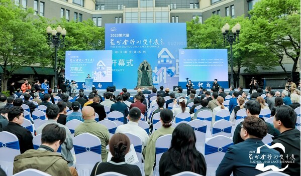 2023年4月15日に中国東部の江蘇省蘇州で開催された第6回蘇州・金鶏湖ビエンナーレの開会式の模様
