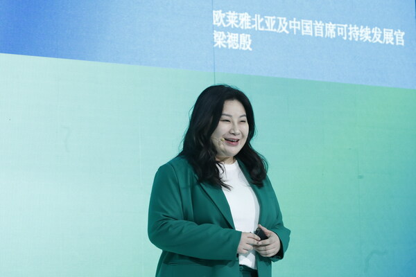 欧莱雅北亚及中国首席可持续发展官梁禗殷女士发表演讲