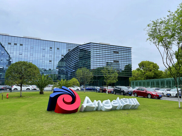 Angel Yeast's headquarters and R&D Center in Yichang Hubei province
