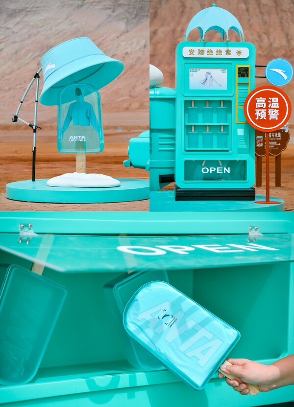 安踏晒不化“冰店”现场装置图-自动贩卖机、巨型防晒帽、安踏绝绝紫防晒衣棒冰礼盒