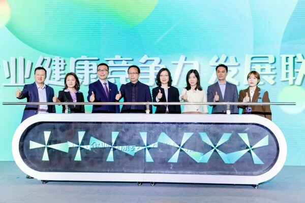 平安健康总裁吴军参与现代企业健康竞争力发展联盟成立仪式