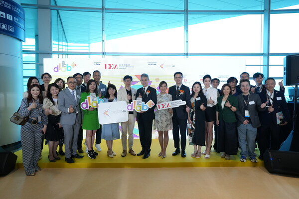 第四屆「香港設計‧授權支援計劃」(DLAB)「香港國際授權展2022- DLAB香港館」啟動禮