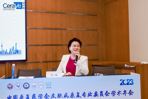 北京儿童医院皮肤科名誉主任 马琳教授