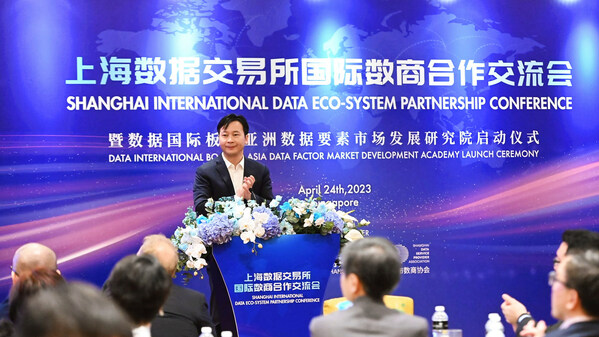 Jincheng Wu, director of Shanghai EITC, officially announced the establishment of Shanghai Data Exchange International Board at the DEPC in Singapore on April 24.