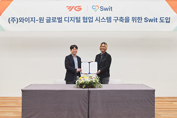 YG-1 Implements Swit to Facilitate Global Collaboration