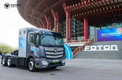 FOTON New Energy Heavy Duty Truck