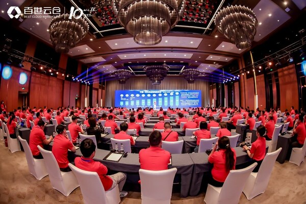 4月26日，百世供应链在西安举办“2023百世云仓全国网络大会”。