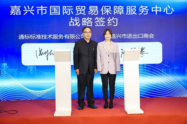 SGS 互联与产品政府项目经理张红佐（左）出席签约仪式