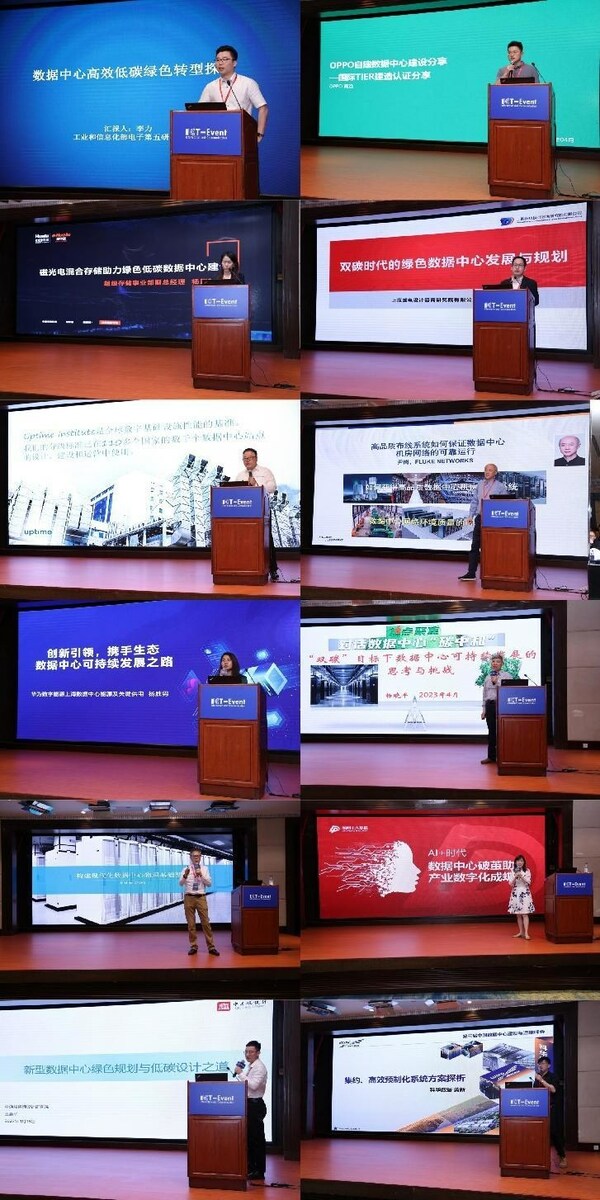 第三届中国数据中心建设与运维峰会在上海顺利召开