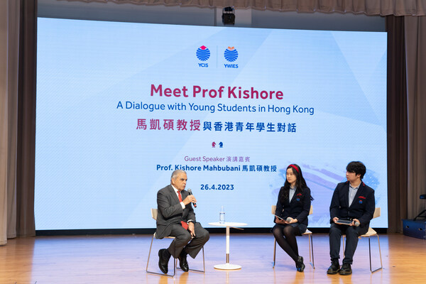 Professor Mahbubani fielded questions from the students and teachers during the Q&A session.