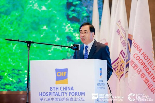 君澜总裁王建平发表"行业的改变与重塑"演讲