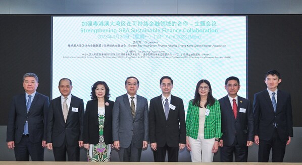 粤港澳大湾区绿色金融联盟主题会议在香港成功召开