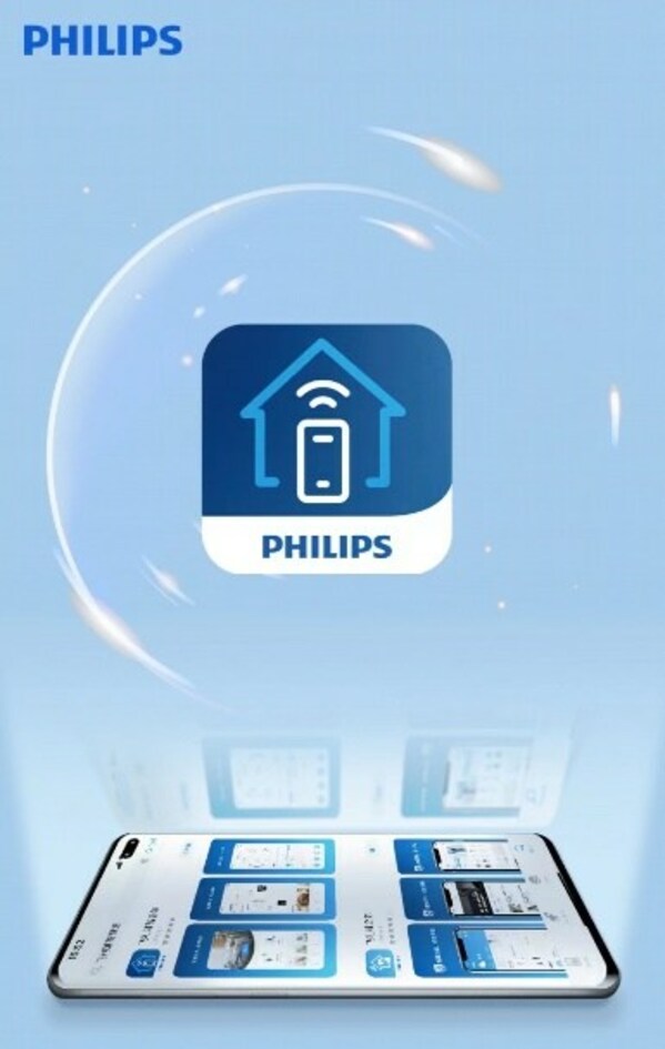通过“飞利浦智慧家“App能够连接飞利浦多款智能家电产品，让消费者体验智慧家居带来的便利
