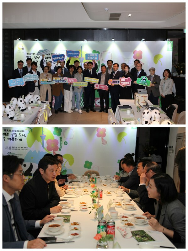 Chengdu Cultural Tourism Promotion Conference Comes to Seoul, and attends the opening ceremony of the 2023 East Asian Cultural City Chonju, Korea Year