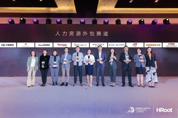 「Spark领航者」HRoot 2022年度最佳人力资源服务机构榜单评选颁奖典礼