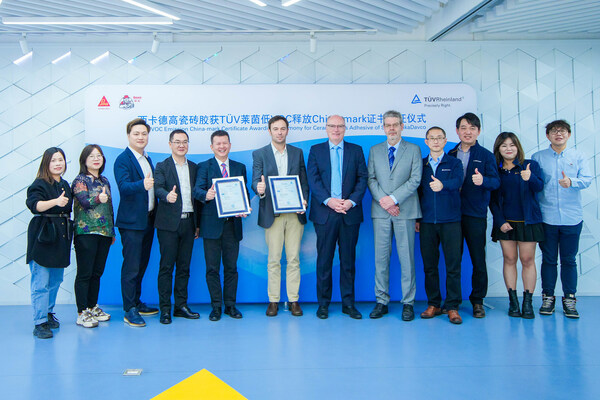 西卡BFM瓷砖胶背胶系列产品获TUV莱茵低VOC释放China-mark认证