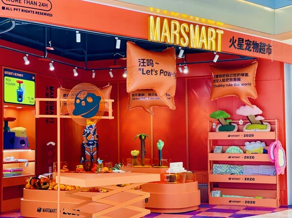 MARSMART 火星宠物超市首个上海概念快闪店