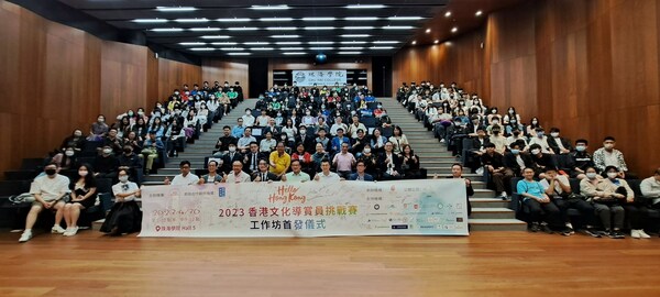 「挑戰賽工作坊首發儀式」在香港珠海學院順利舉行，各主禮嘉賓及參賽者代表來張大合照。