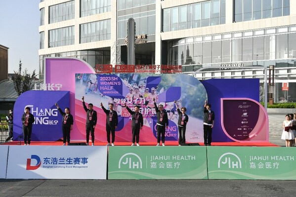 上海女子半马活力开跑，嘉会医疗助力全程"嘉"倍守护
