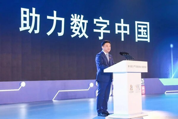 中國電信總經理邵廣祿出席會議並代表致辭