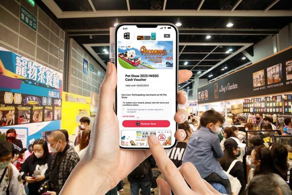 On-us电子奖励方案在香港宠物节2023中促进消费