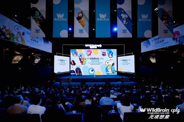 沃贝CPLG成功举办中国首次品牌峰会