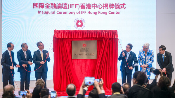 IFF and HKMA host inaugural high-level conference on multilateralism and globalization in Hong Kong