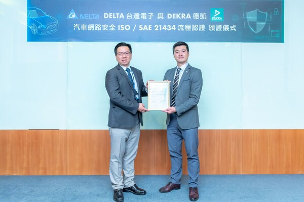 Delta Electronics receives DEKRA Taiwan first ISO/SAE 21434 automotive cybersecurity certification