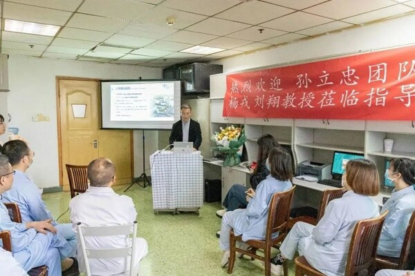 刘翔主任与成都市第三人民医院心脏大血管团队分享了镇痛镇静药物药学视角的选择和应用
