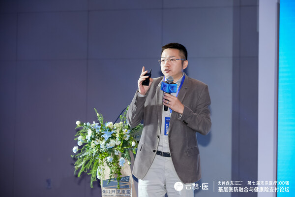 中国太平洋人寿保险股份有限公司市场总监刘余庆发表演讲
