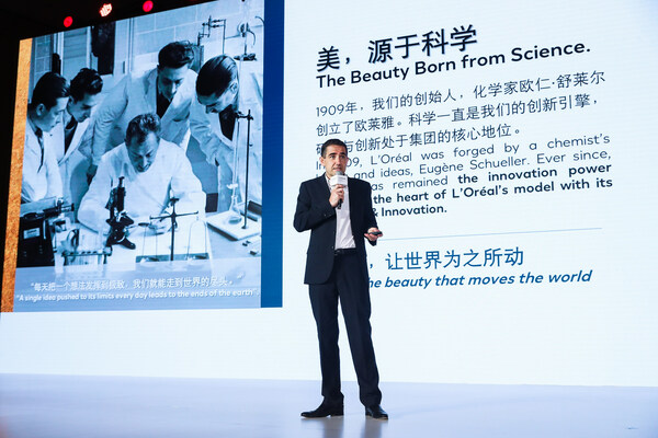 欧莱雅中国研发和创新中心产品开发负责人白林（Xavier BLIN）分享