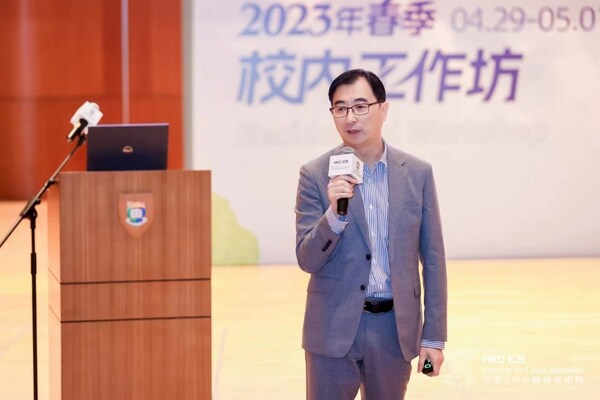 香港大学中国商业学院副院长杨仕名先生