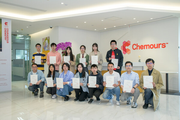 科慕公司与复旦大学公布第三届“化学成就未来”奖学金获奖名单