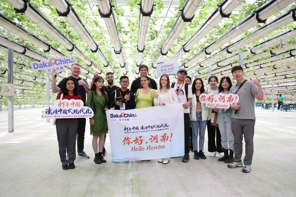 Sự kiện truyền thông trực tuyến quốc tế 'Hiểu biết của Daka China về con đường hiện đại hóa của Trung Quốc--Xin chào, Hà Nam!' năm 2023 được tổ chức
