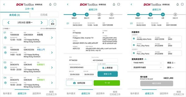 Dah Chong Hong Leverages the OutSystems High-Performance Low-Code Platform to Transform Electrical Appliance After-sales Services and Customer Experience