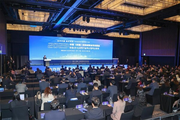 Photo shows the China-ROK (Wuxi) science and technology innovation cooperation and exchange conference held on May 8 in Seoul, capital of the Republic of Korea.