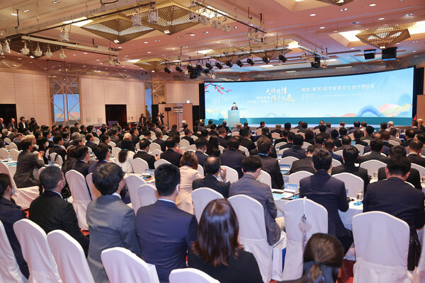 Photo shows the Wuxi (Tokyo) economic, trade and cultural cooperation conference held in Tokyo, capital of Japan, on May 11, 2023.