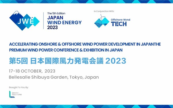 第五届日本风能大会将于10月17-18日在东京召开。