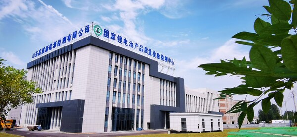 International friendship cities --- Lithium industry prospers in Zaozhuang
