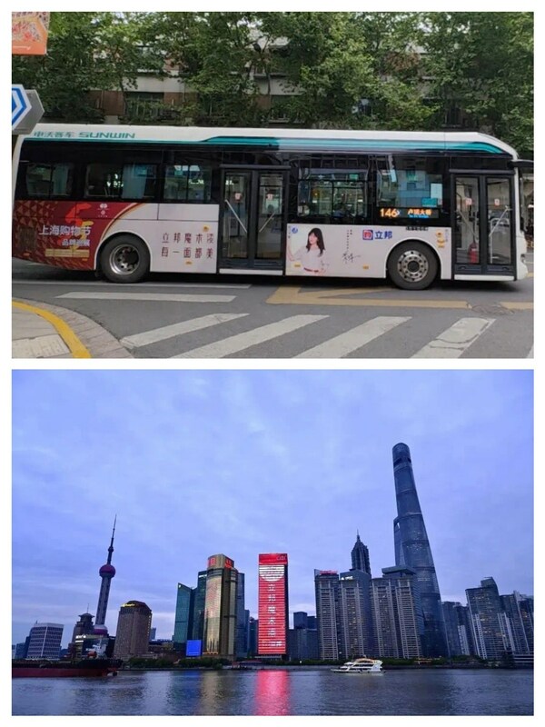 “5-10中国品牌日”立邦魔术漆巡展巴士（上图）
品牌巡展活动在上海外滩地标花旗银行大厦——城市之窗大屏点亮（下图）