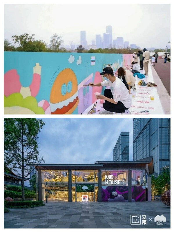 志愿者们在上海前滩参与「为爱上色」ART+围墙公益彩绘活动（上图）
立邦与MC HOUSE 一同打造艺术质感空间（下图）