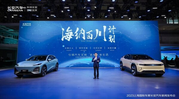 Changan Auto, 견고한 성장세 통해 국제적 확장 가속화