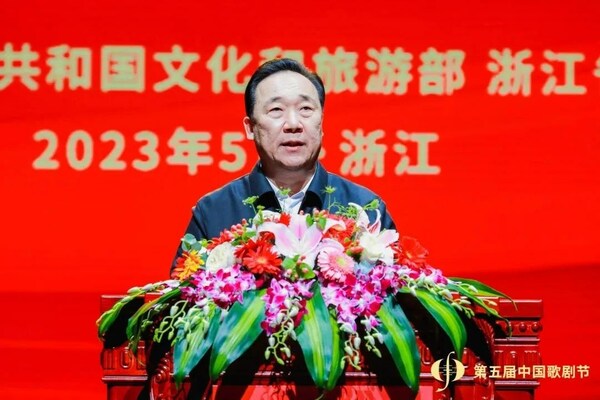 第五届中国歌剧节在浙江开幕