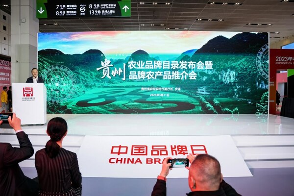 Directory of Guizhou Agricultural Products Launched in Shanghai