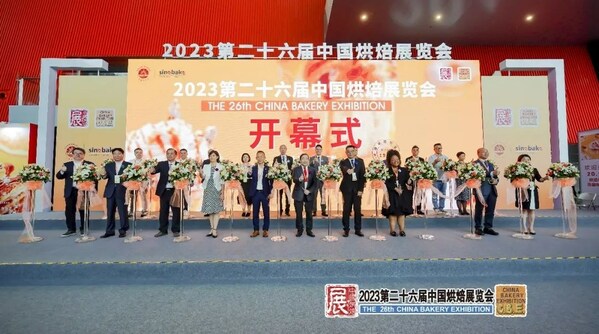 一起向未来，奔赴 -- 第二十六届中国烘焙展览会完美收官