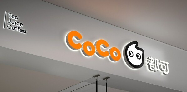 CoCo都可品牌视觉全新升级，"首席捣腾官"小Co活力出道