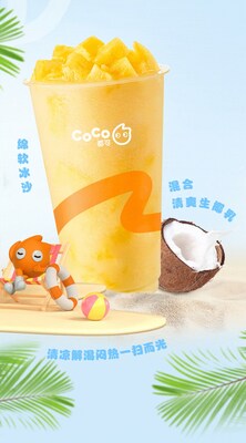 CocoCola黑可乐图片