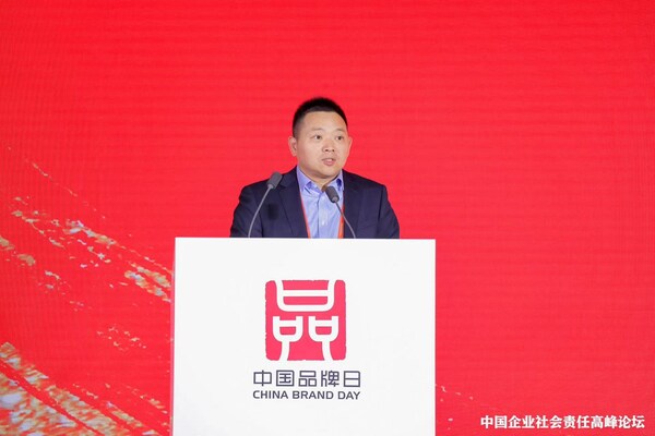微众银行常务副行长黄黎明在中国企业社会责任高峰论坛发表演讲